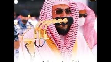 سورة الأعلي | بندر بليلة | حالات واتساب قرآن 💙🎧