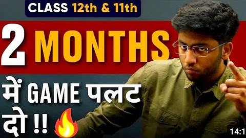 2 Months मे Game पलट दो!! |Motivational video for class 12th and 11th students 