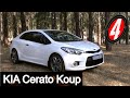 KIA Cerato Koup | New Car Review