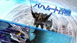 DFFAC対戦動画6263 不動三段ゼノス