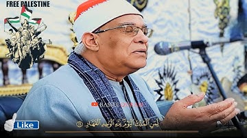 قارئ يبدع في تصوير الآيات 🌹 فتصل الى القلب❤️🌠الشيخ محمد حامد السلكاوى ✓ يشرح لنا " لمن الملك اليوم"🌎