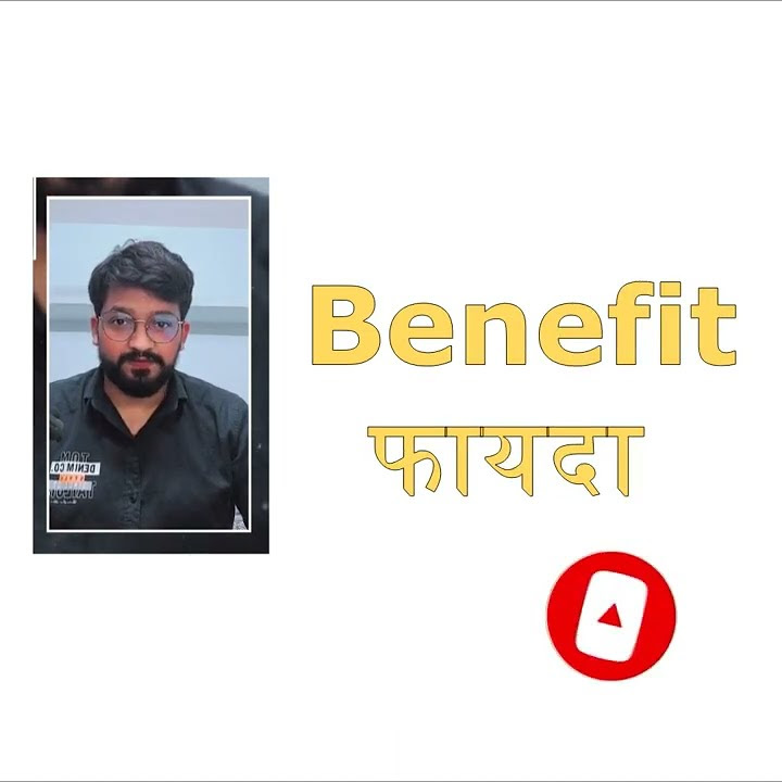 benefits-meaning-in-hindi-youtube