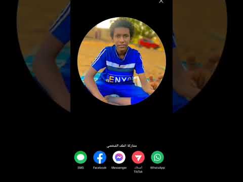 شيخ الاصم تم الحب بنجاح أنستا Funny اتحداك ماتضحك فضايح تيك توك 2020 