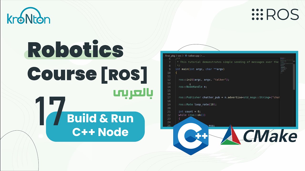 17| Build ROS publisher C++ node - C++ بناء نود روس [ROS بالعربى] - YouTube