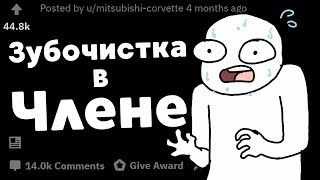 Доктора, ЧТО САМОЕ СТРАННОЕ Делали Пациенты, но не ПРИЗНАВАЛИСЬ в Этом? Апвоут