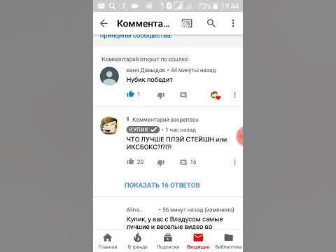 Купик - YouTube