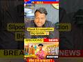 Silpodi DJ Competition Hone वाला है 😱 Big Update🔥#djsarjan #djsarzen #dj #update #shorts
