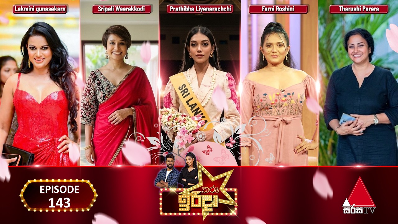 🔴 Live | තරු ඉරිදා (Tharu Irida) | International Women's Day 2026 Special Program |  Sirasa TV