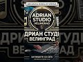 Baro BMW 850 2026 #remix #music #hit #dj