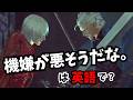 【Mission 13】デビルメイクライ3 ダンテの英語セリフを全て解説します