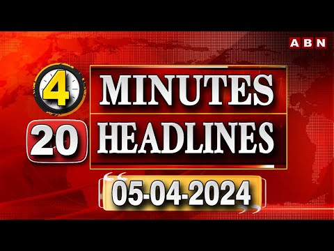 4 MINIUTES 24 HEADLINES @2PM 05-04-2024 | ABN Telugu - ABNTELUGUTV