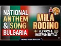 Bulgaria National Anthem Instrumental Lyrics Mila Rodino National Song 
