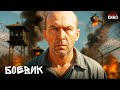 МОЩНЫЙ БОЕВИК ОН ВЫЖИЛ В ТЮРЬМЕ ТЕРРОРИСТОВ ГДЕ ПРОВЁЛ ЦЕЛЫЙ ГОД Шугалей