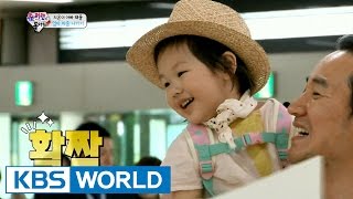 Download The Return Of Superman | 슈퍼맨이 돌아왔다 - Ep.83 2015.07.05 Video MP3 The Return Of Superman | 슈퍼맨이 돌아왔다 - Ep.83 2015.07.05