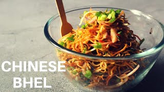 Chinese Bhel | ফুটপাথ স্টাইলে মুচমুচে চাইনিস ভেল | Crispy Noodle Salad | Recipe Bangla