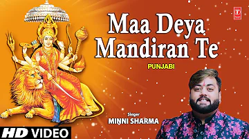 Maa Deya Mandiran Te I MINNI SHARMA I Punjabi Devi Bhajan I Full HD Video Song