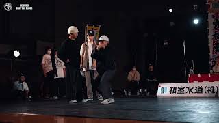 【FINAL】CHEAP SUNDAY vs Cold Collective Squad │ Nemuro Beat the Floor All style 2on2 │ FEworks