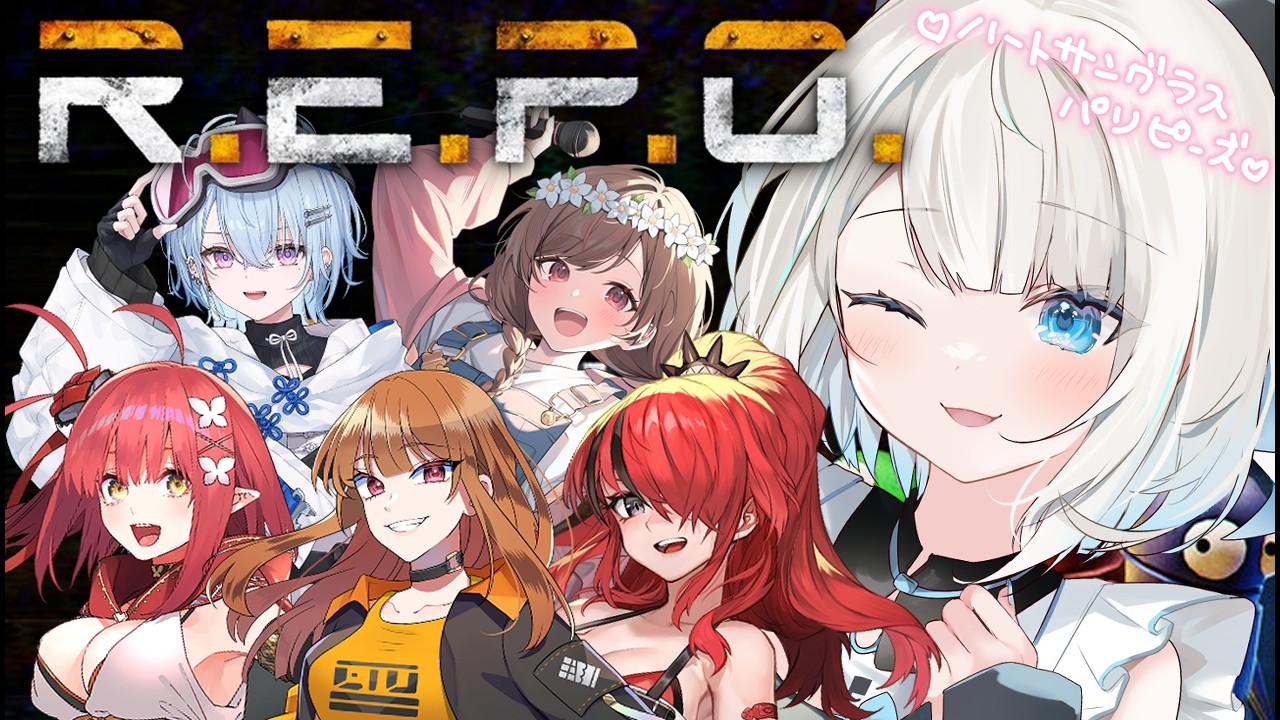 【 REPO 】ﾊｰﾄｻﾝｸﾞﾗｽﾊﾟﾘﾋﾟｰｽﾞ二次会！お洋服ｶﾞﾁｬしてオシャレしたいな～w/心白てと、えと、ゆう。、レイン・パターソン、夕霧レイ【 絲依とい / ネオポルテ 】