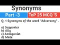 Synonyms of Word Beginning With (A) Part -3 Top 25 MCQ' S Question Very Important Question 