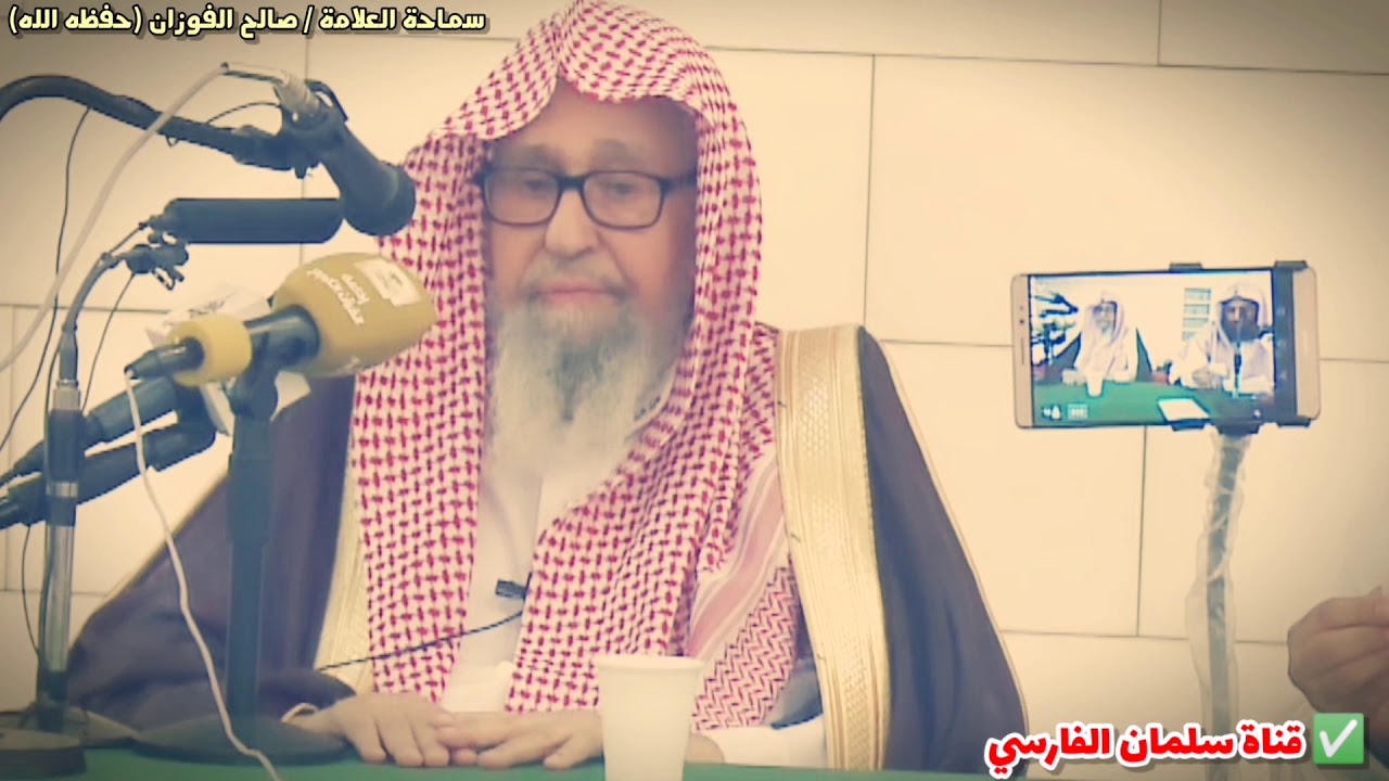 من هم الخوارج القعدية ؟ | للشيخ صالح الفوزان