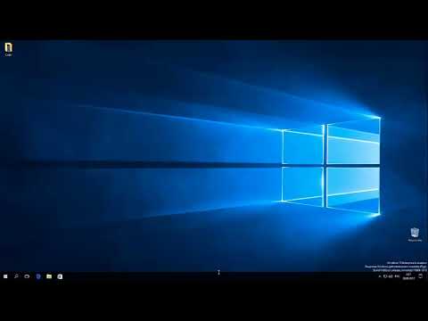 Видео: Как уменьшить панель задач в Windows 10?