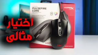 افضل ماوس جيمنج اقتصادي?