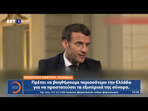 Βίντεο: Ποιο κανάλι είναι η ασφάλεια των συνόρων;