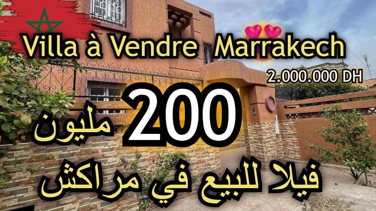 😍 Villa à Vendre située à IZDIHAR - Marrakech |😍  2.000.000 DH | 😍 فيلا للبيع  مراكش 200 مليون