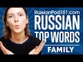 Learn the Top 20 Must-Know Family Words in Russian