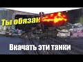 ТОП 5 БРЕВНОМЁТОВ В WOT BLITZ