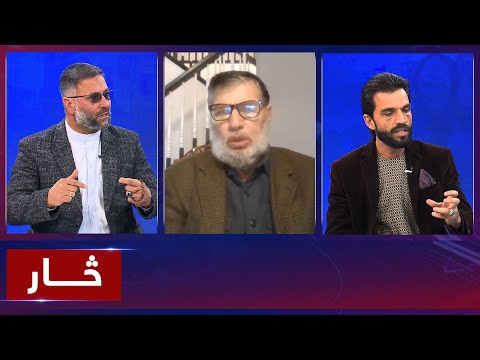 Saar: US and UNAMA's concerns over Afghan women | نگرانی‌های امریکا و یوناما درمورد وضعیت زنان افغان