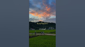 Surat Al-Isra‘ (سورة الإسراء) #relax#quran #tarjuma #transition #surat #suratalisra #islam #islamic