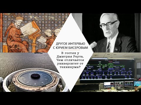 Чем отличается университет от техникума? Понимание сложных вещей как компетенция