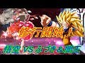 【ゆっくり茶番】 悟空の修行!オラに付いてこい!!悟空VSふづき&闇王