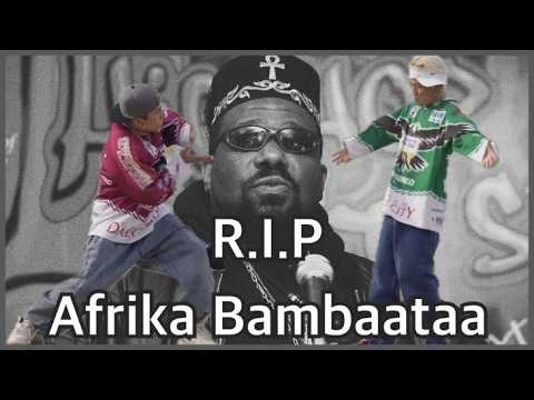 R.I.P Afrika Bambaataa / 나의 춤에 많은 영향은 준 아티스트가 죽었다 그를 추모하며 ~ 영면하소서