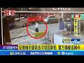 醫美診所槍擊事件