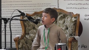 المتسابق عبد المنعم المجاوي - مسابقة بون للقرآن الكريم الدورة الثانية