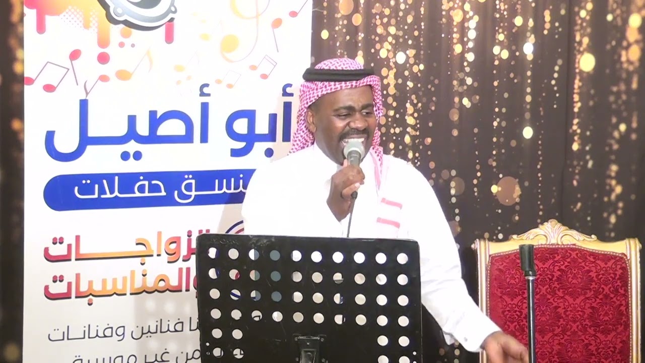 فنان ميتو الرياض(غنيه ياصايغين الذهب )           2022( ام فيصل )