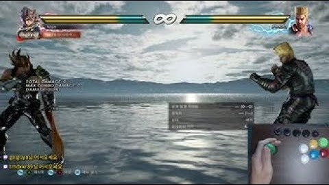 철권  백대쉬 손 캠 입니다