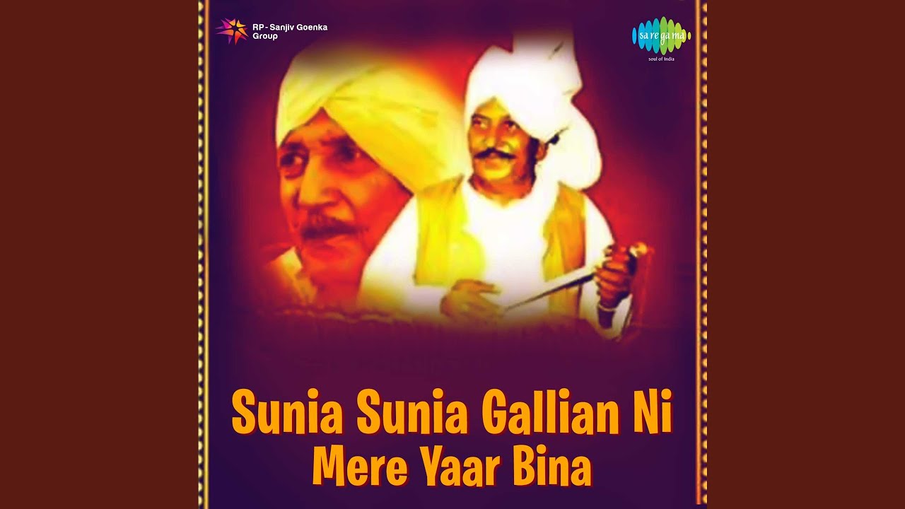 Tumba Bajda Naa Taar Bina YouTube