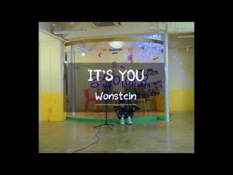 [韓繁中字] 원슈타인 (Wonstein) –당신이에요 It’s You 你啊 (Bonus Track) Live Version