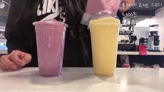 Cafe VLOG/카페 브이로그/☕️/일상/ASMR/매장소개/개인/진블리/JinVely🤍