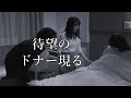 『待望のドナー現る』【恋は闇】『嘘だらけのチーム設楽』日本テレビ 2025春ドラマ「恋は闇」第9話後考察(考察第5弾) #恋は闇#志尊淳#岸井ゆきの