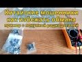 Китайские мошенники и как избежать обмана (пример с покупкой радиодеталей)