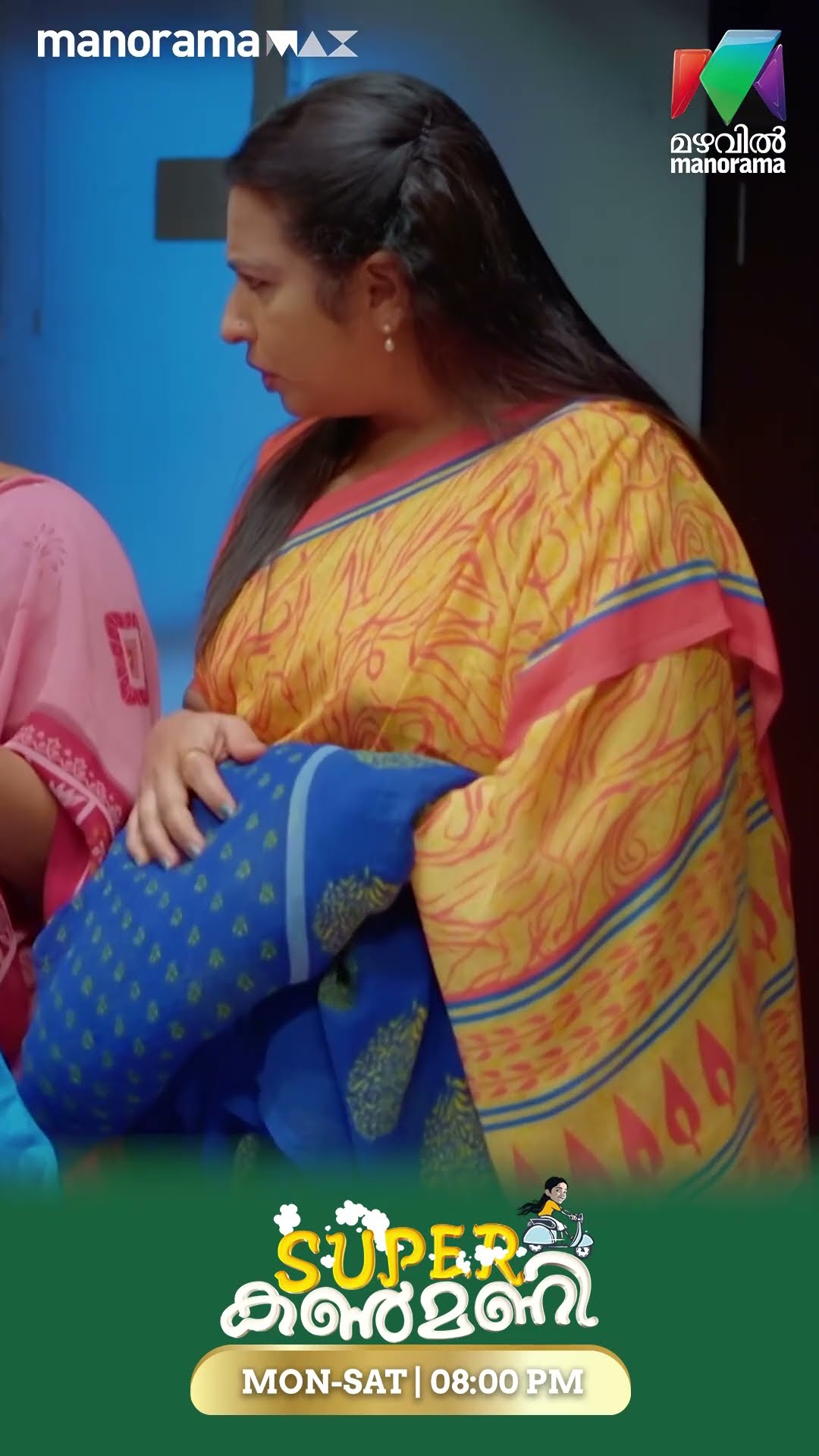 ദിവസം ഒരു നേരമെങ്കിലും ശ്രീനിവാസനെയും മക്കളെയും ശപിച്ചില്ലെങ്കിൽ അമ്മായിമാർക്ക് ഉറക്കം ഇല്ല... ???