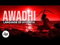 Awadhi – The Language of Ayodhya