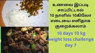 Try this diet just 1 week lose 5 kg in a week | fast weight loss plan | most successful diet |