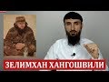 ЧЕЧЕНЕЦ УБИТ В БЕРЛИНЕ | НАША РЕАКЦИЯ