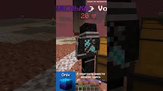 OnixMine Skyblock 1.21.X