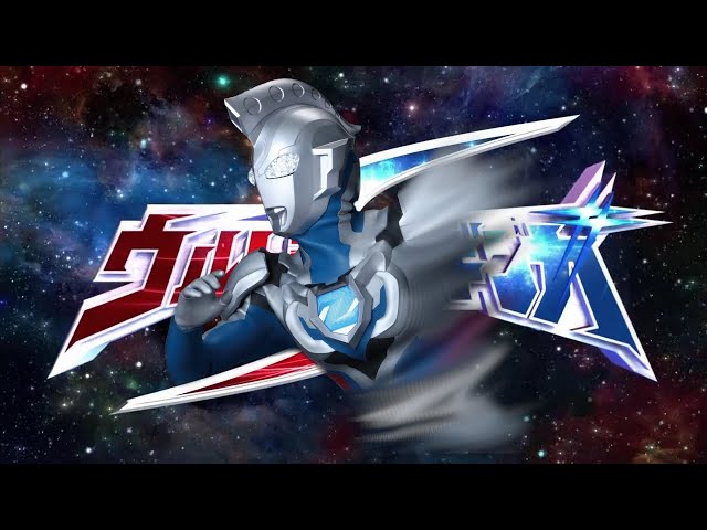 Ultraman Ginga S Opening Eiyū no Uta But it's Ultraman Z [Full HD 60 FPS] class=